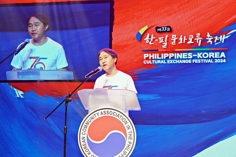 제33회 한-필 문화교류 축제 참석